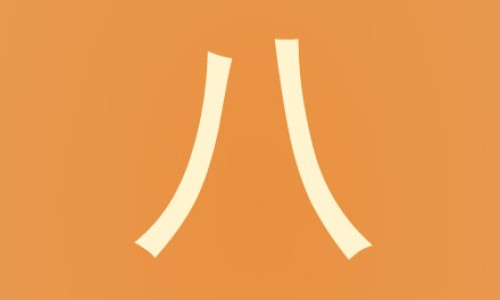 云南白药生产的消止咳消炎片-云南白药退烧药,中国云南白药集团的消炎退热颗粒网站